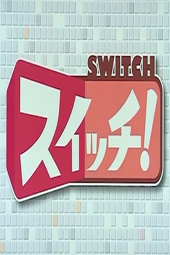 Poster of Switch! TV