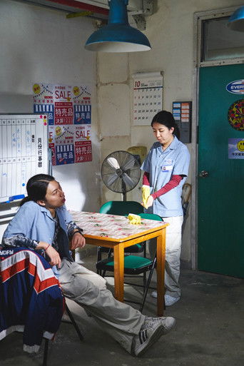 Poster of busydoingnothing