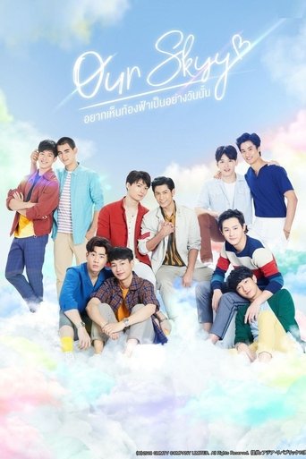 Portrait for Our Skyy (2018) - Season 1
