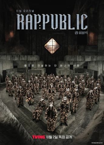 Poster of RAP:PUBLIC