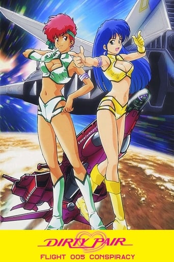 Poster of Dirty Pair: Flight 005 Conspiracy