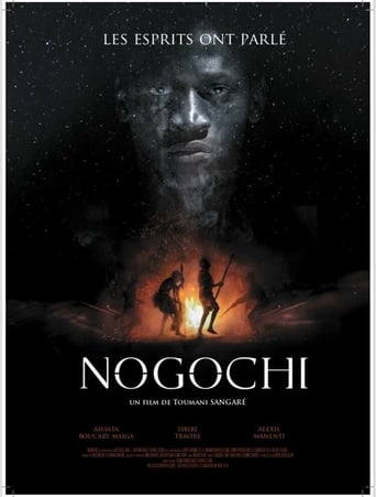 Poster of Nogochi