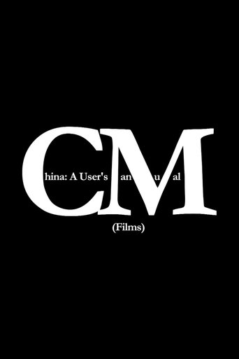 Poster of China: A User's Manual (Films)