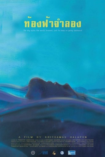 Poster of Planetarium Project