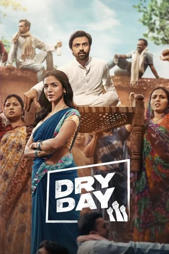 Poster of Dry Day