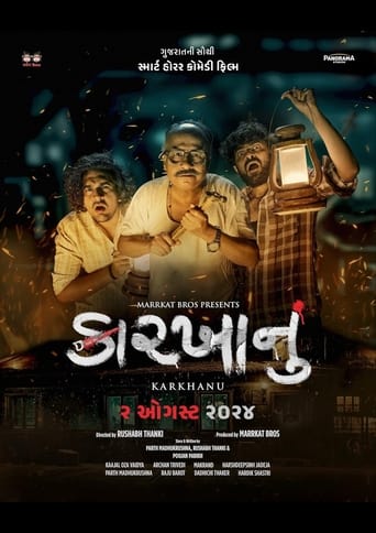 Poster of Karkhanu