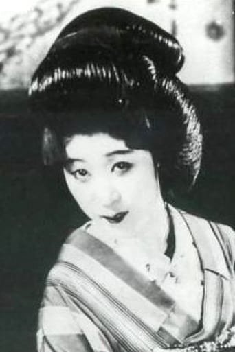 Portrait of Hatsuko Ikuno