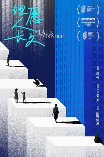 Poster of Fate of the Moonlight