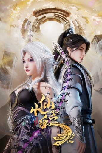 Portrait for Little Fairy Yao - Season 1