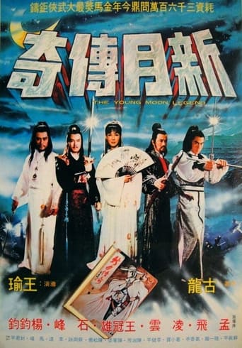 Poster of The Young Moon Legend