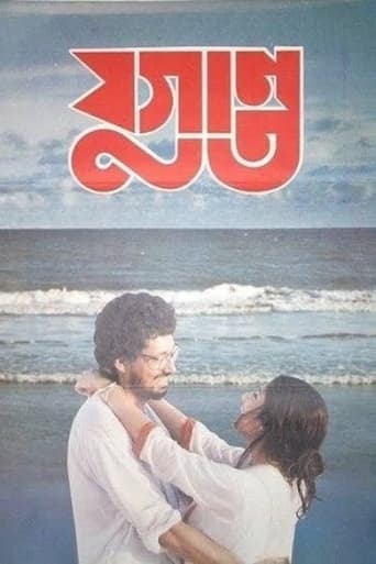 Poster of Yugant