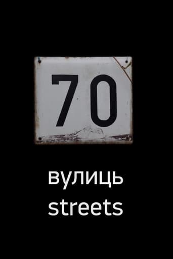 Poster of 70 Streets