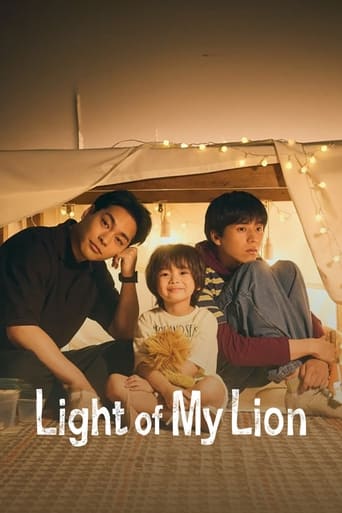 Poster of Light of My Lion