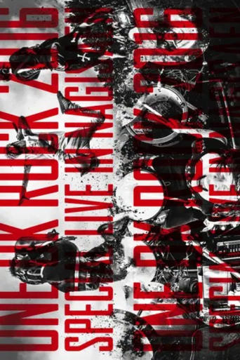 Poster of ONE OK ROCK 2016 SPECIAL LIVE IN NAGISAEN