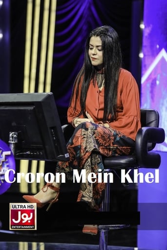 Poster of Croron Mein Khel