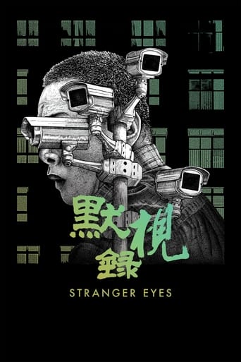 Poster of Stranger Eyes