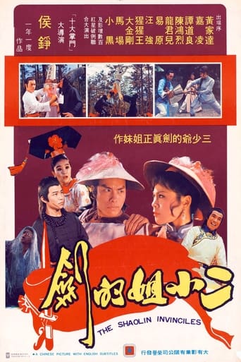 Poster of Shaolin Invincibles