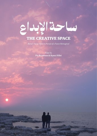 The Creative Space Poster of The Creative Space