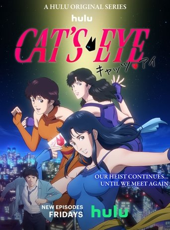Portrait for Cat's Eye - Season 1