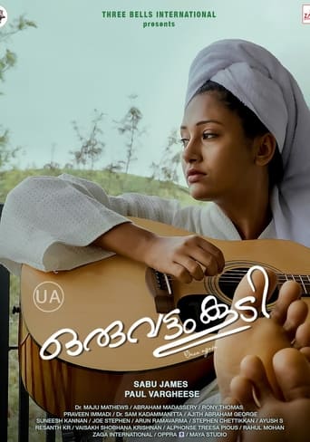 Poster of Oruvattam Koodi