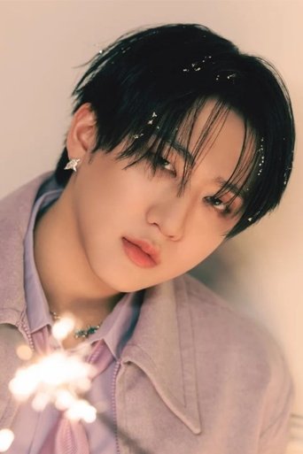 Portrait of Changbin