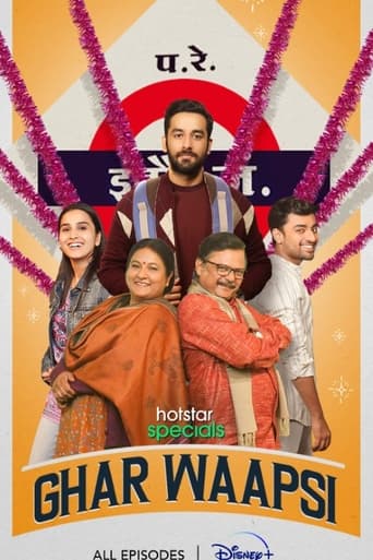 Poster of Ghar Waapsi