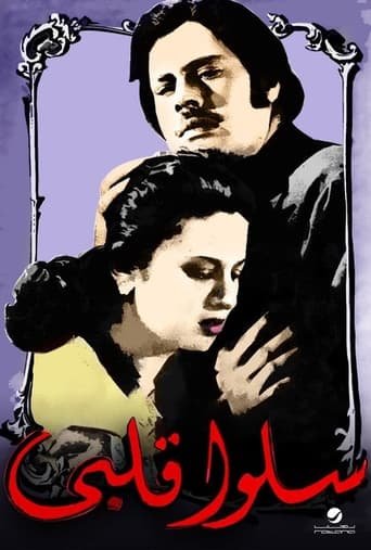 Poster of Isalu kalbi