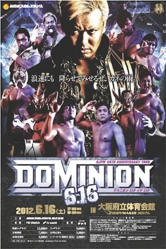 Poster of NJPW Dominion 6.16