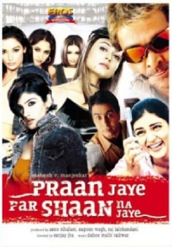 Poster of Praan Jaye Par Shaan Na Jaye