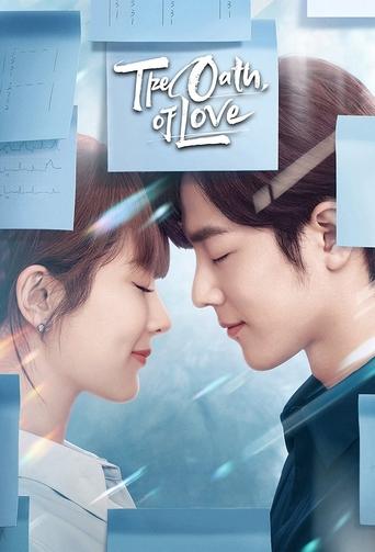 Poster of The Oath of Love