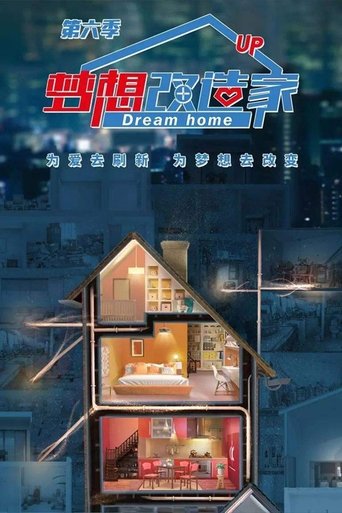 Portrait for Dream Home - Season 6