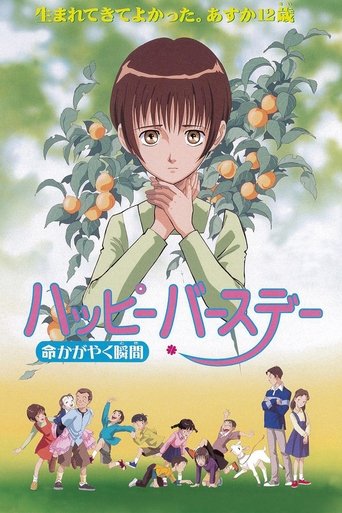 Poster of Happy Birthday: The Time When Life Shines