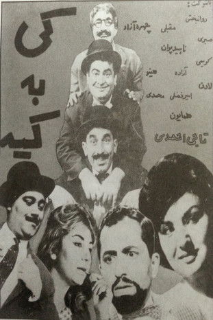 Poster of What's Going On