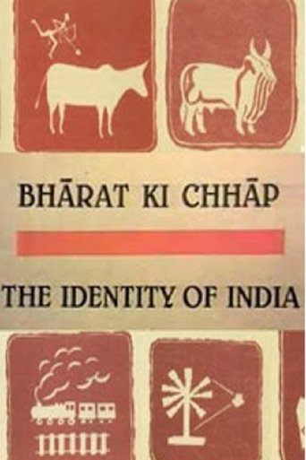 Poster of Bharat ki Chhap
