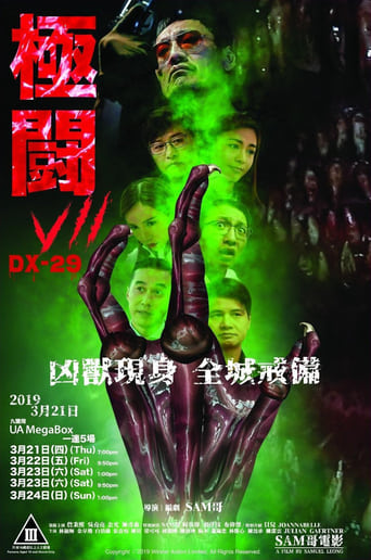 Poster of Tournament 7: DX-29