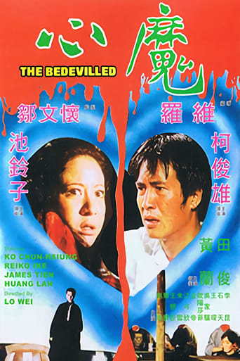 Poster of The Bedevilled