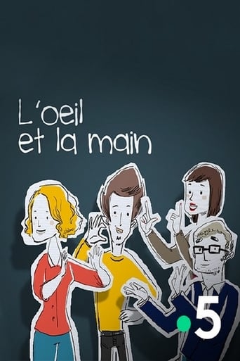 Poster of L’œil et la main