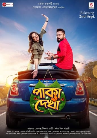 Poster of Paka Dekha