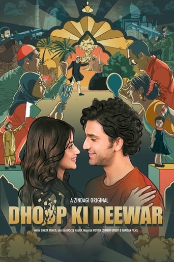 Portrait for Dhoop Ki Deewar - Season 1