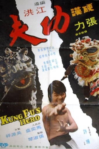 Poster of Kung Fu's Hero