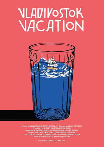 Poster of Vladivostok Vacation