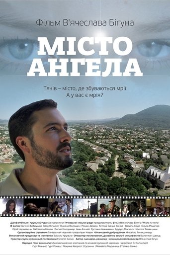 Poster of Angel City