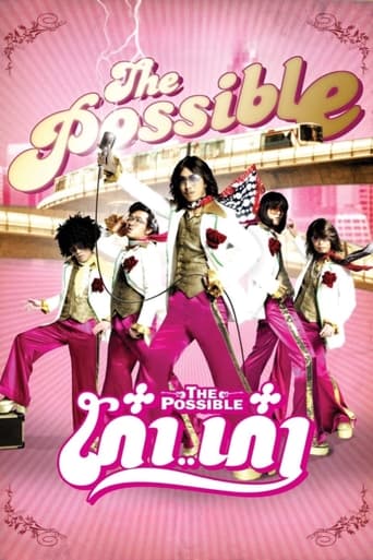 Poster of The Possible