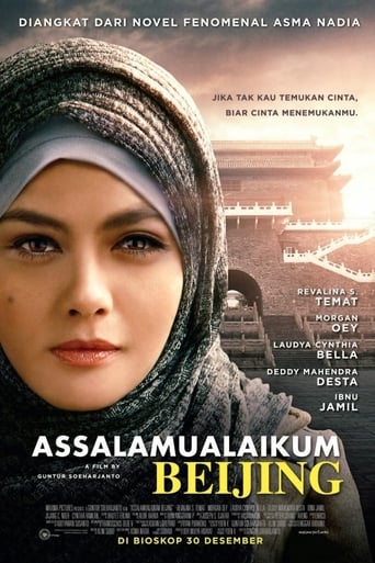 Poster of Assalamualaikum Beijing