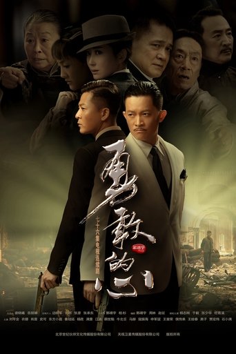 Poster of Brave Heart