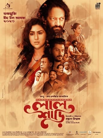 Poster of Laal Shari