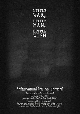 Poster of Little War, Little man, Little Wish