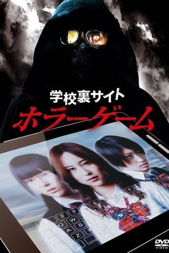 Poster of School Ghost Story: The Horror Game