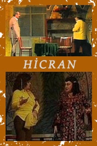 Poster of Hijran