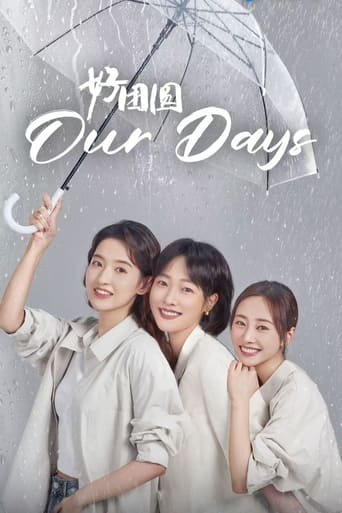 Poster of Our Days